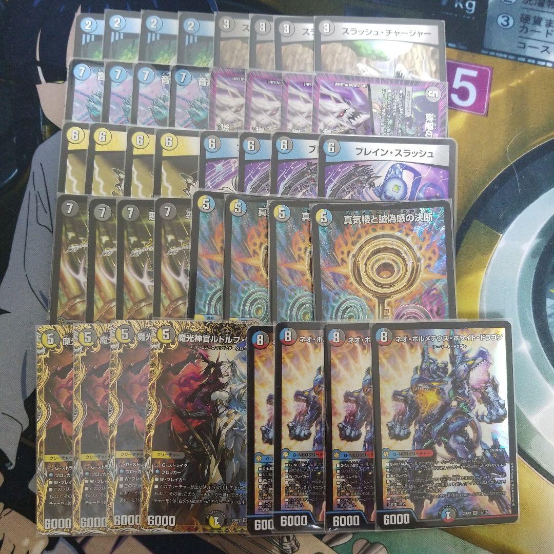 フェアリーチャンネル紹介　高レート　逆ハイランダーボルコン