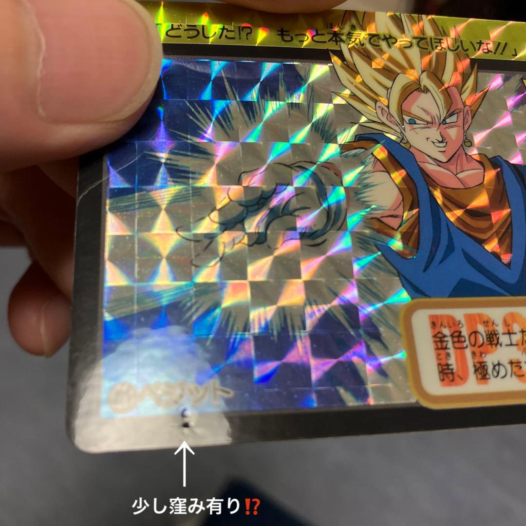 【希少】ドラゴンボールカードダスZ&GT(状態はいい方)9枚セット！