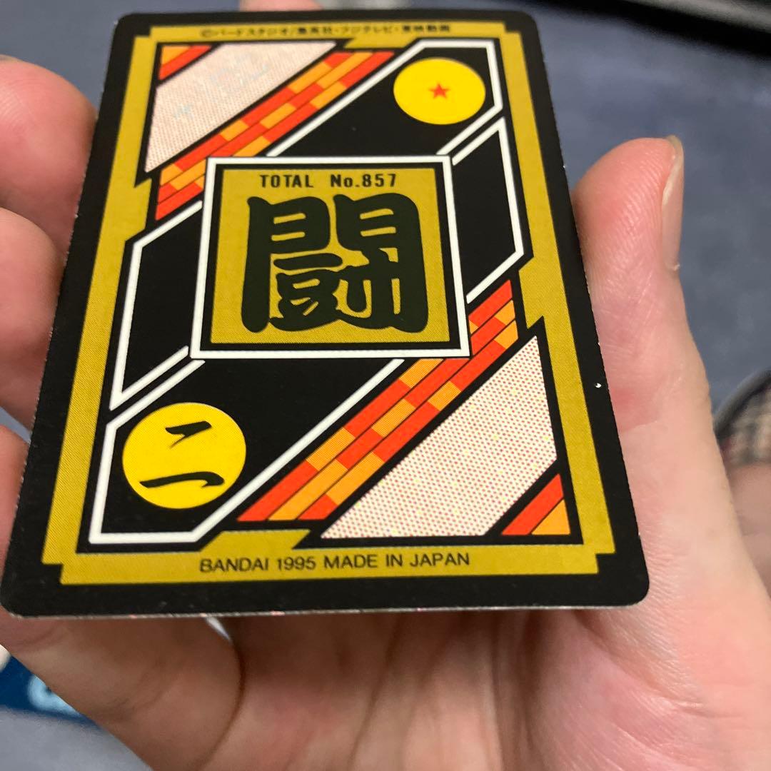 【希少】ドラゴンボールカードダスZ&GT(状態はいい方)9枚セット！