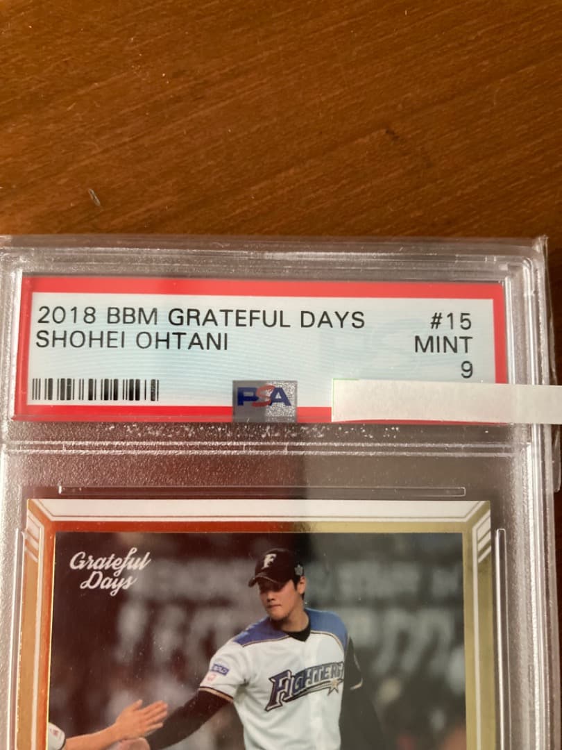 大谷翔平　RCシングルカードPSA鑑定済