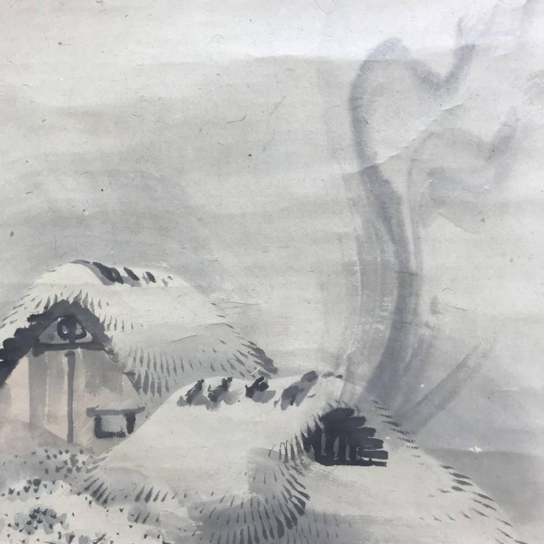 真作/久保田桃水/雪中田家図/山水図/雪景山水図/山村/名家伝来/AE-299