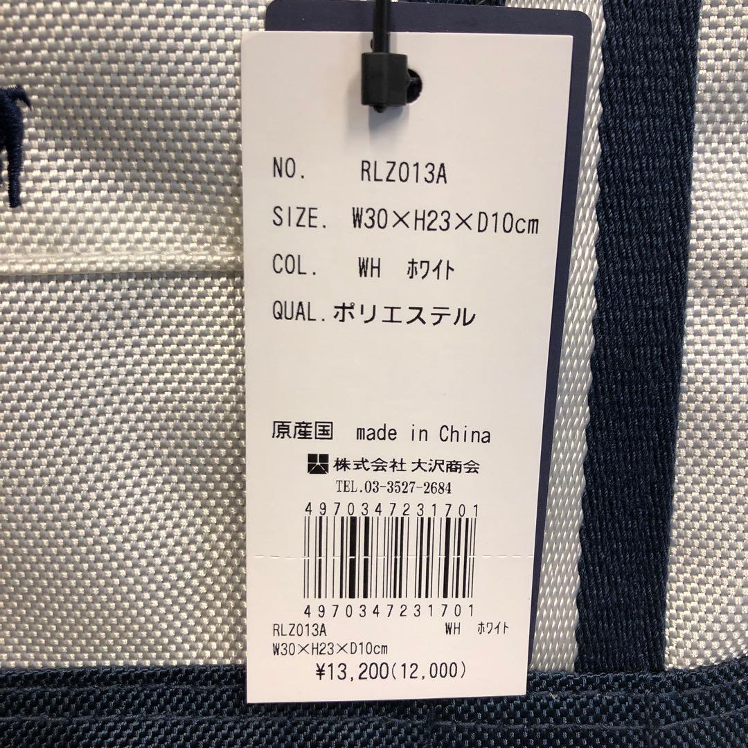 【新品】ポロ ラルフローレン RLZ013A ラウンドバッグ ホワイト