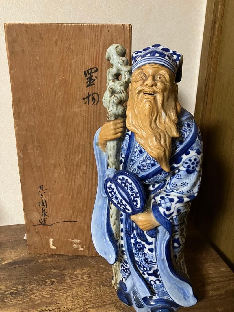 骨董）九谷焼 巨大陶器製　染付　七福神 寿老人 福禄寿　縁起物 置物　オブジェ