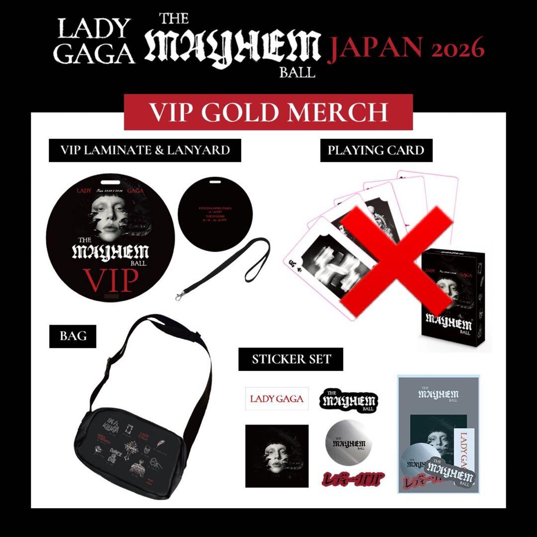Lady Gaga Mayhem Ball VIP GOLD グッズ