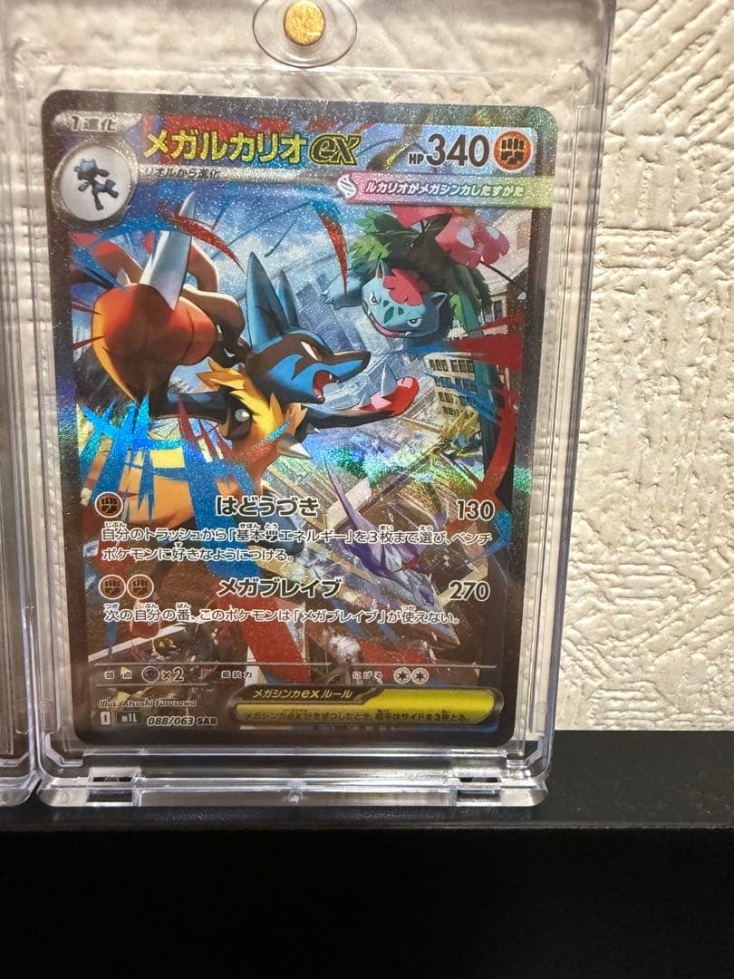 ポケカ44枚セット引退品　ロケット団のミューツーゼクロムBWRメガルカリオSAR