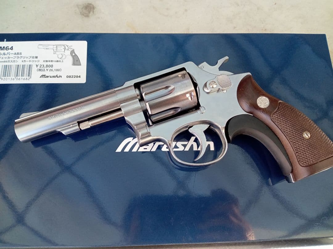 マルシンS&W M64 ミリタリー&ポリス Xカートリッジ仕様 　新品未使用
