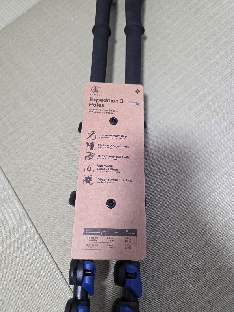 Burton× Expedition 3 Poles