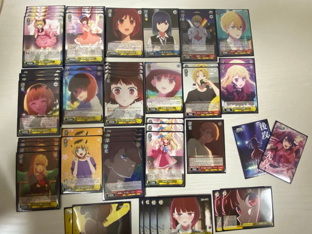 ヴァイスシュヴァルツ推しの子第1弾まとめ売り