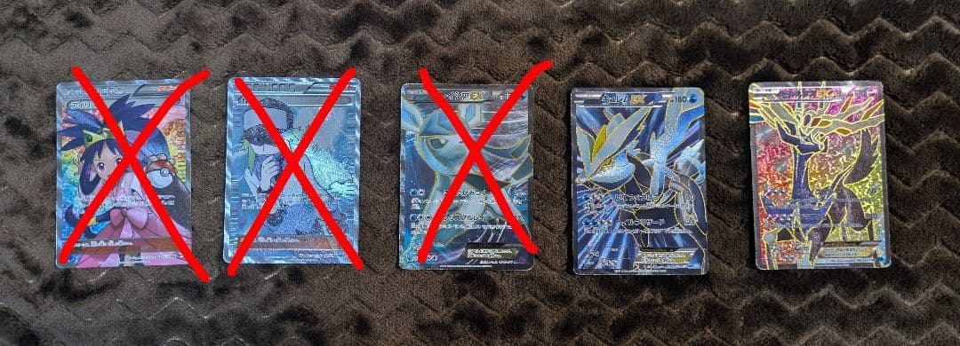 ポケモンカード　コレクション　シングル　カード他　状態難複数