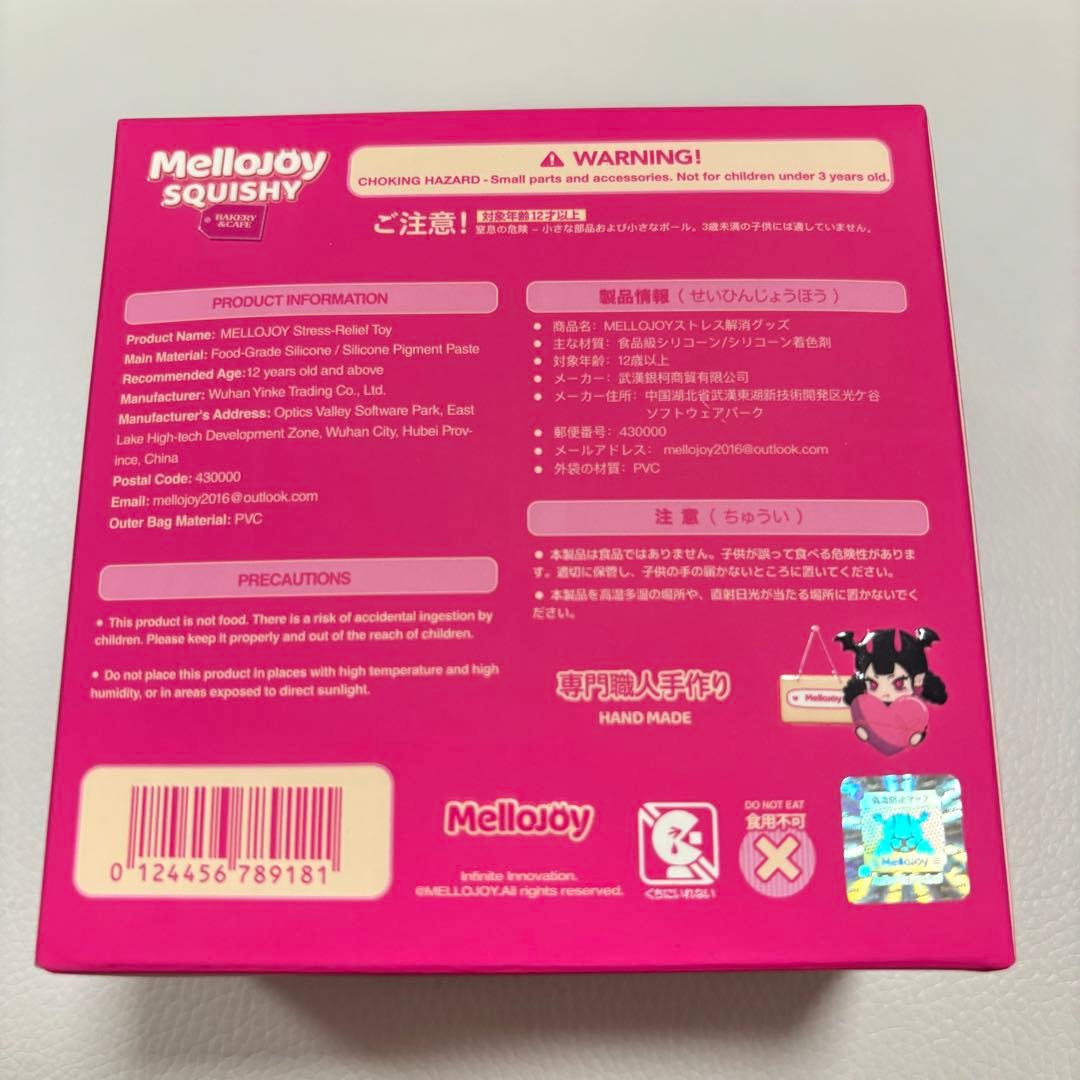 マ*サ様 Mellojoy メロジョイ スクイーズ 贅沢スフレ ストロベリー 新