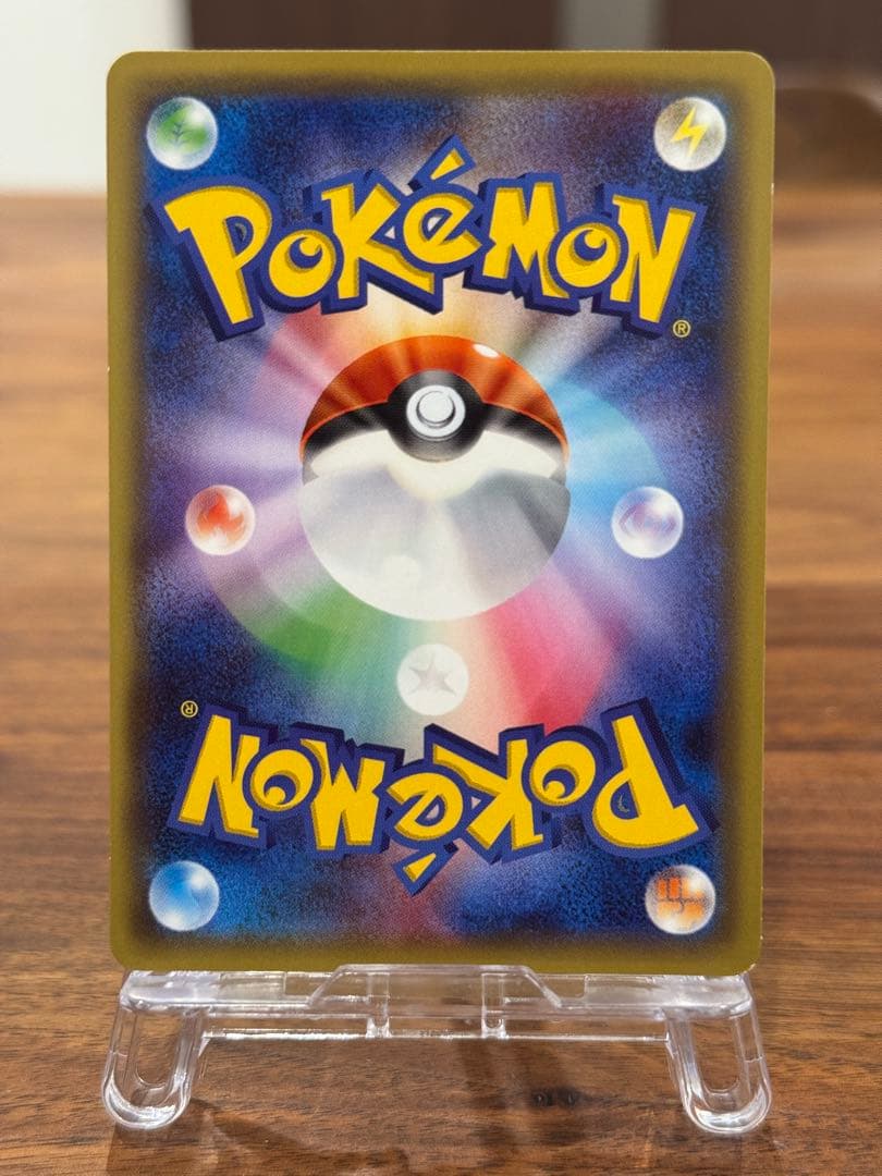 お公家様と舞妓はんピカチュウ PROMO 221/XY-P