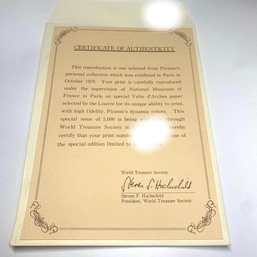 ピカソ複製画証明書付き★世界限定5,000部 道化師に扮したポール(1925年)