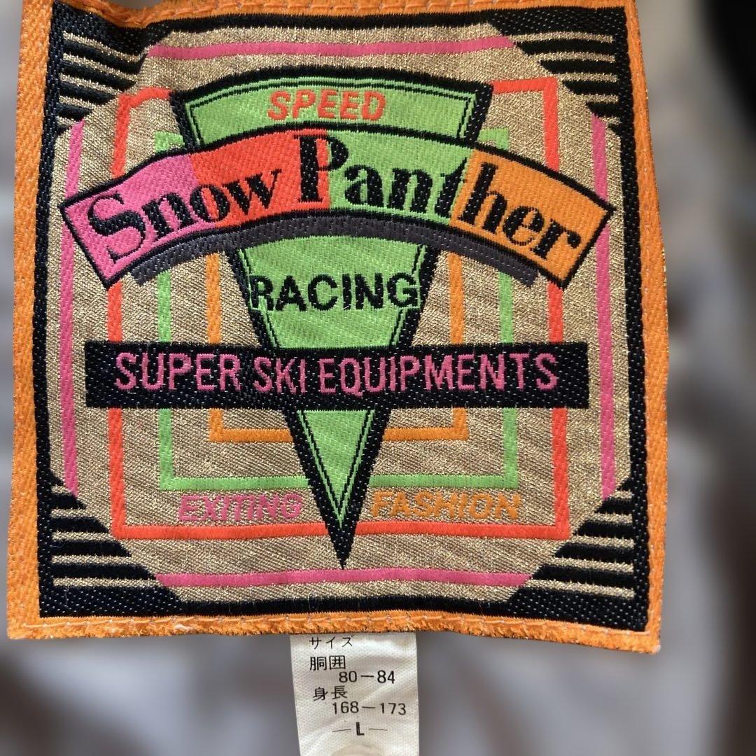  Panther ヴィンテージスキーウェア　L