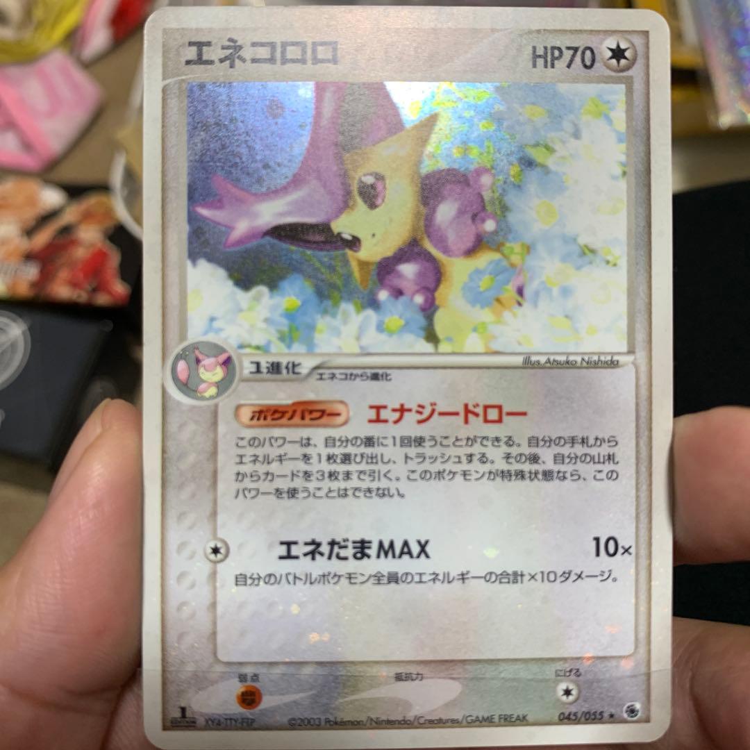 ポケモンカードADV第一弾、第二弾収録カードまとめ売り