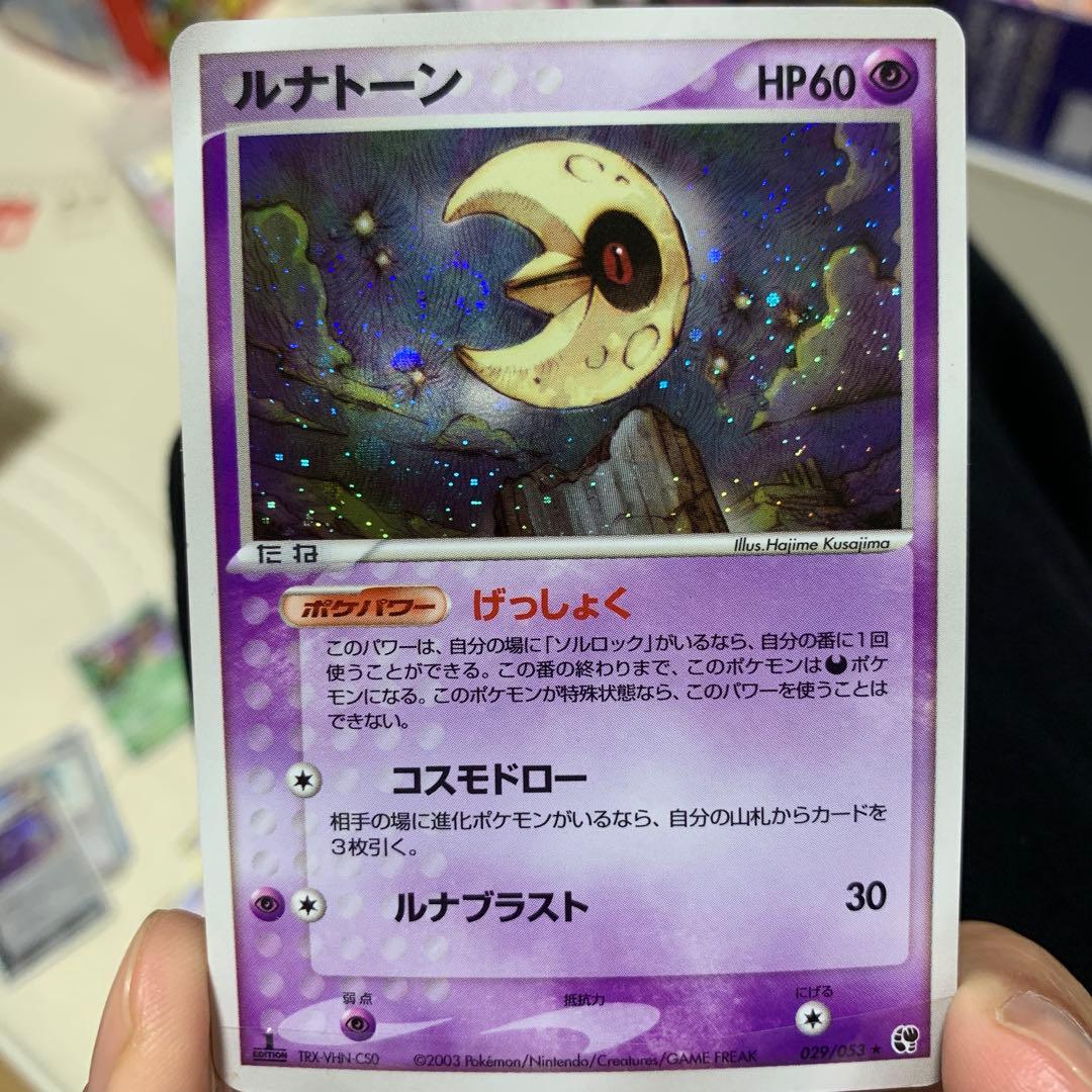 ポケモンカードADV第一弾、第二弾収録カードまとめ売り