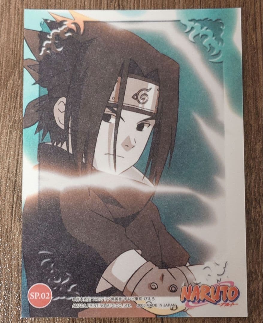 NARUTO ナルト エッチングカード うちはサスケ 希少