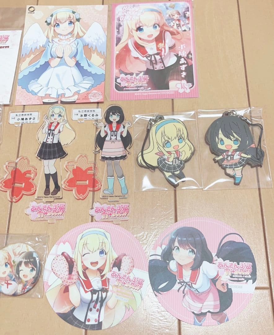 小鳩あずさ　氷野くるみ　あんさんぶるガールズ　あんガル　アクスタ　アクキー