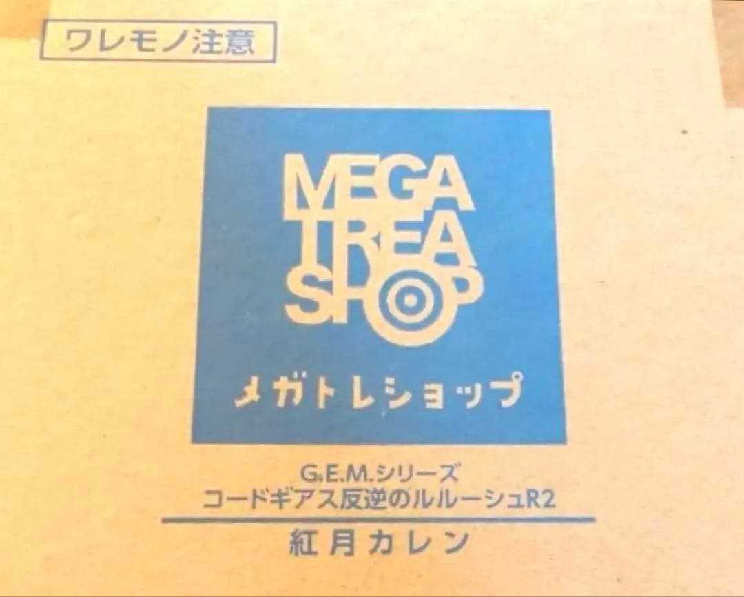 G.E.M. コードギアス　反逆の　ルルーシュ　紅月　カレン　フィギュア