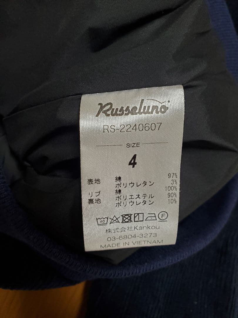 Russeluno ラッセルノ ハーフジップコーデュロイ ジャージ　ジャケット