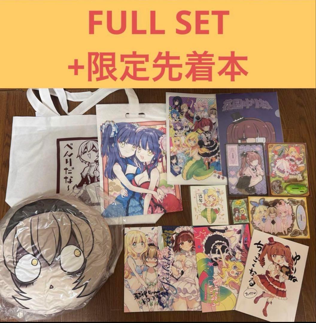 C105 福のれん ＋AliceGarden フルセット 新刊セット 全年齢対象