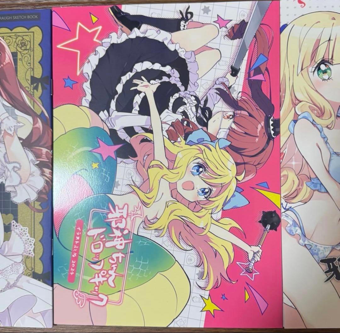 C105 福のれん ＋AliceGarden フルセット 新刊セット 全年齢対象