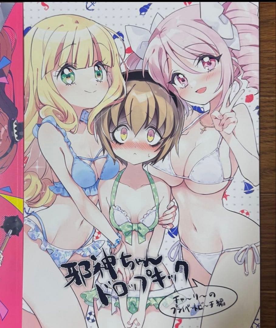 C105 福のれん ＋AliceGarden フルセット 新刊セット 全年齢対象