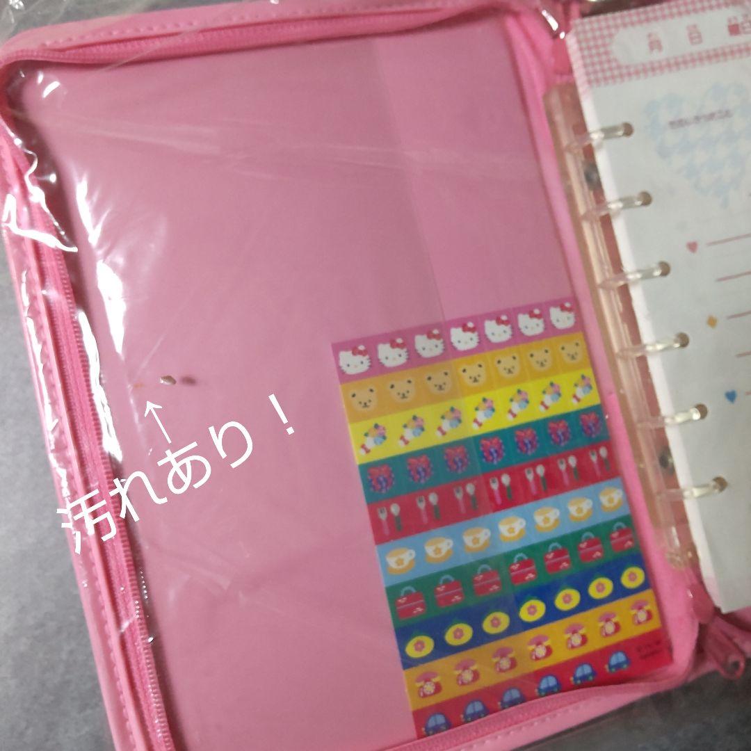 貴重！SANRIO【1996年】HELLO KITTY/ハローキティ★日記帳