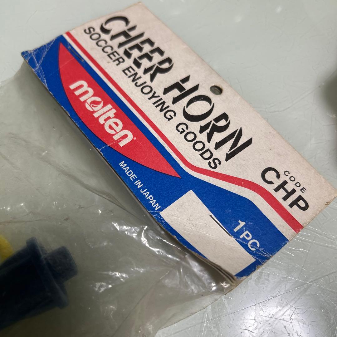 モルテン　チアホーンmolten