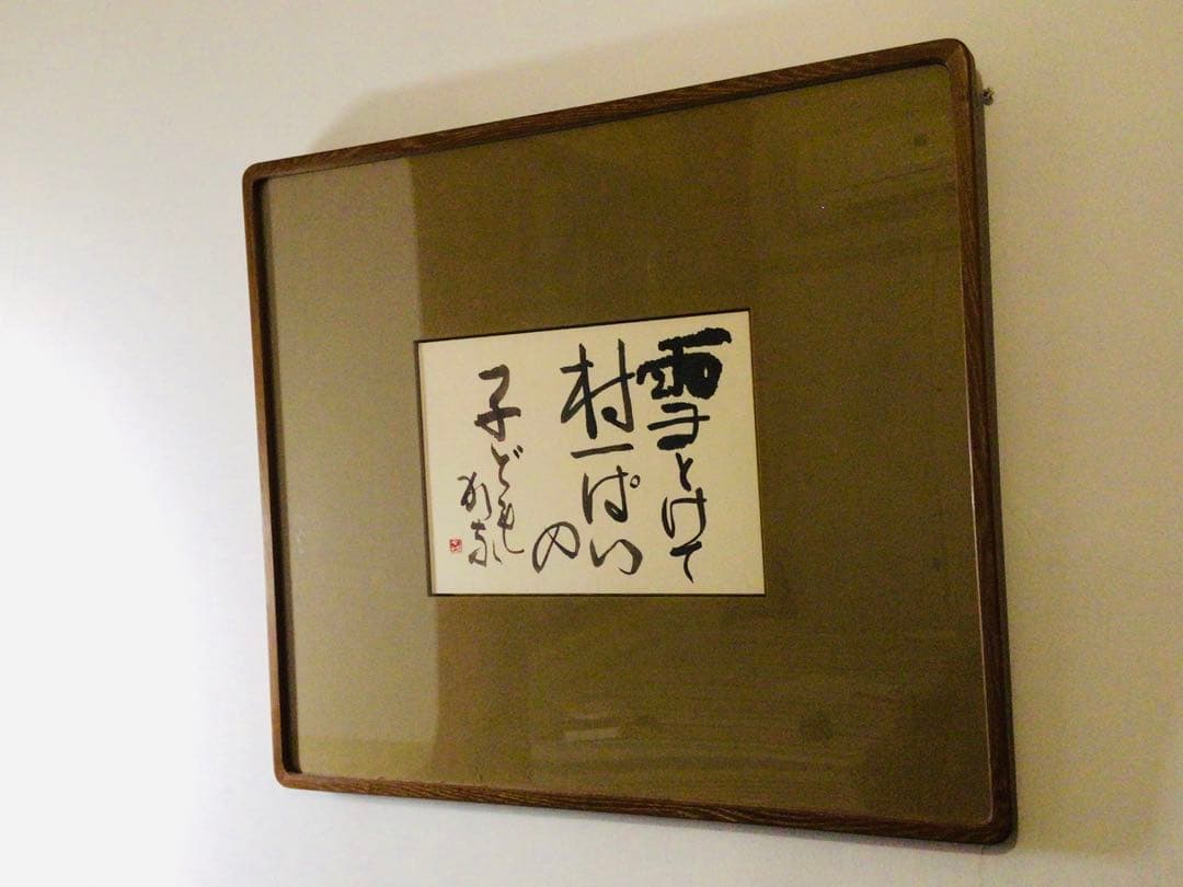 ◉真作保証◉画家 小松益喜〓珍品・書画◉高貴表装額〓63×72cm◉神戸異人館◉