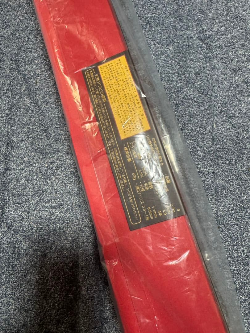 がまかつ　がまへら　天輝　9 未使用 へら竿