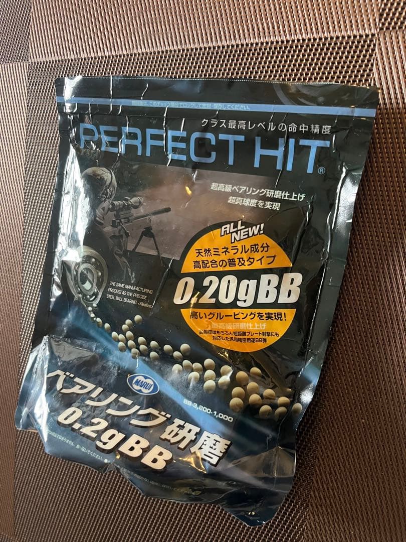 HK G36C 電動ガン 東京マルイ