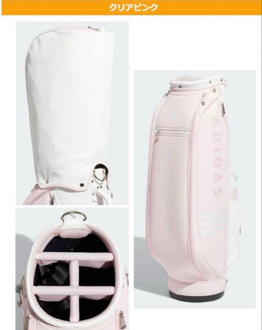 アディダス adidasゴルフ スリーストライプス キャディバッグ