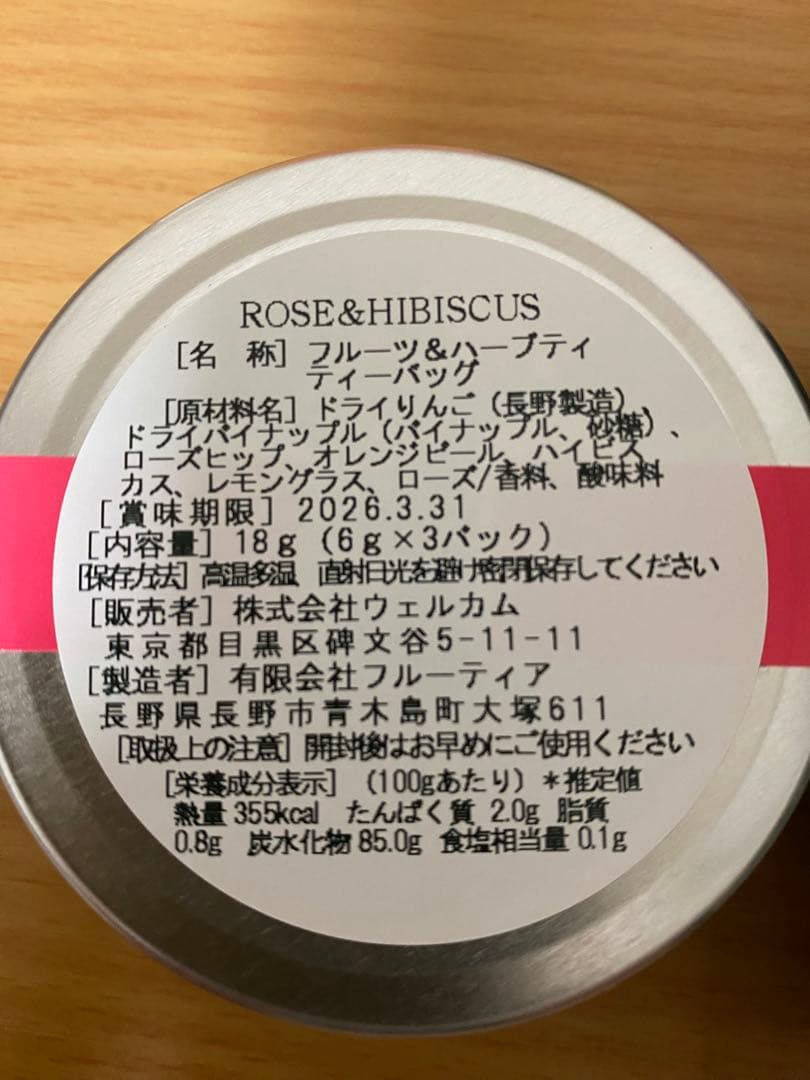 2026 DAZN&DELUCA 福袋 ディーン&デルーカ