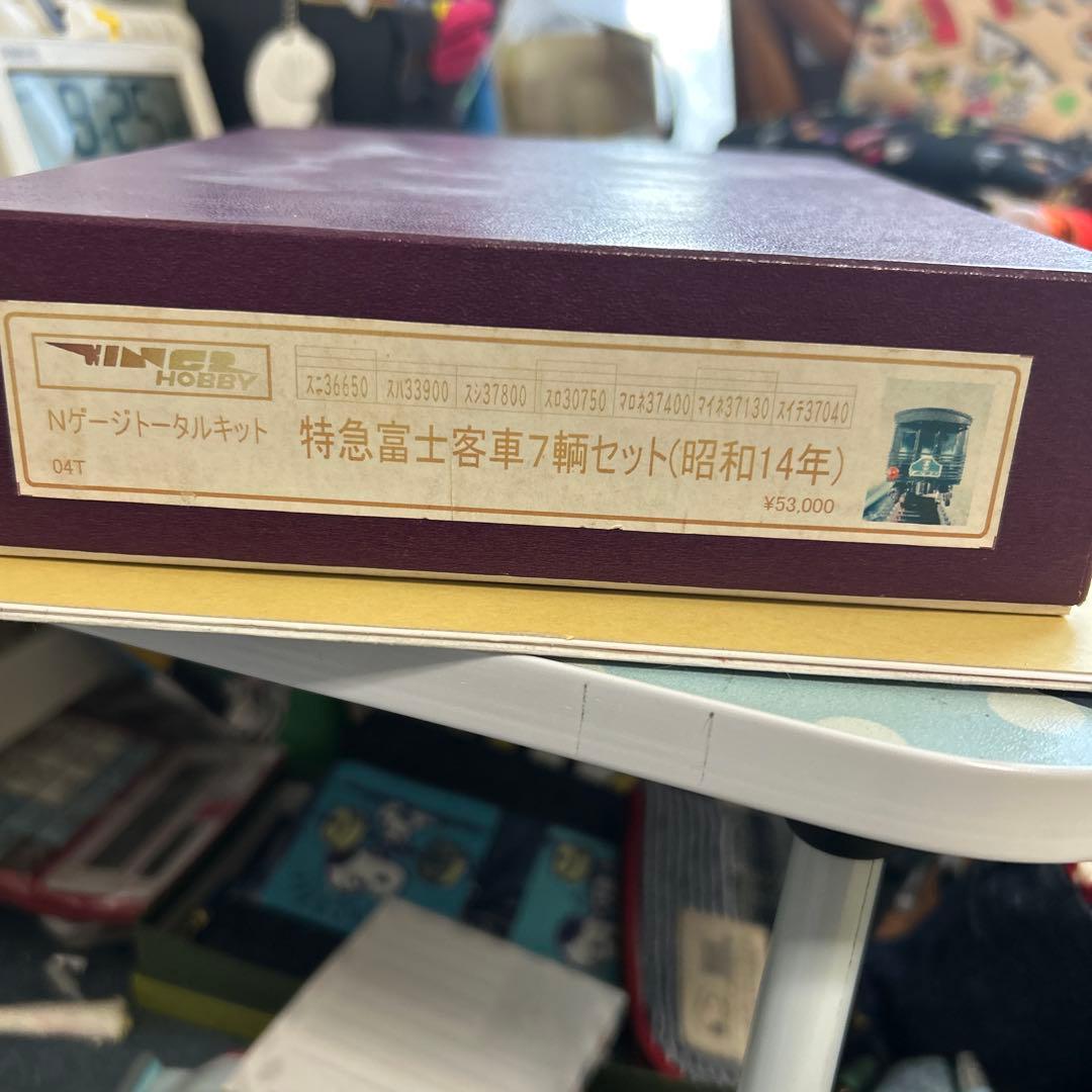 Nゲージ　トータルキット　キングスホビー　特急富士客車7両セット　約50%オフ