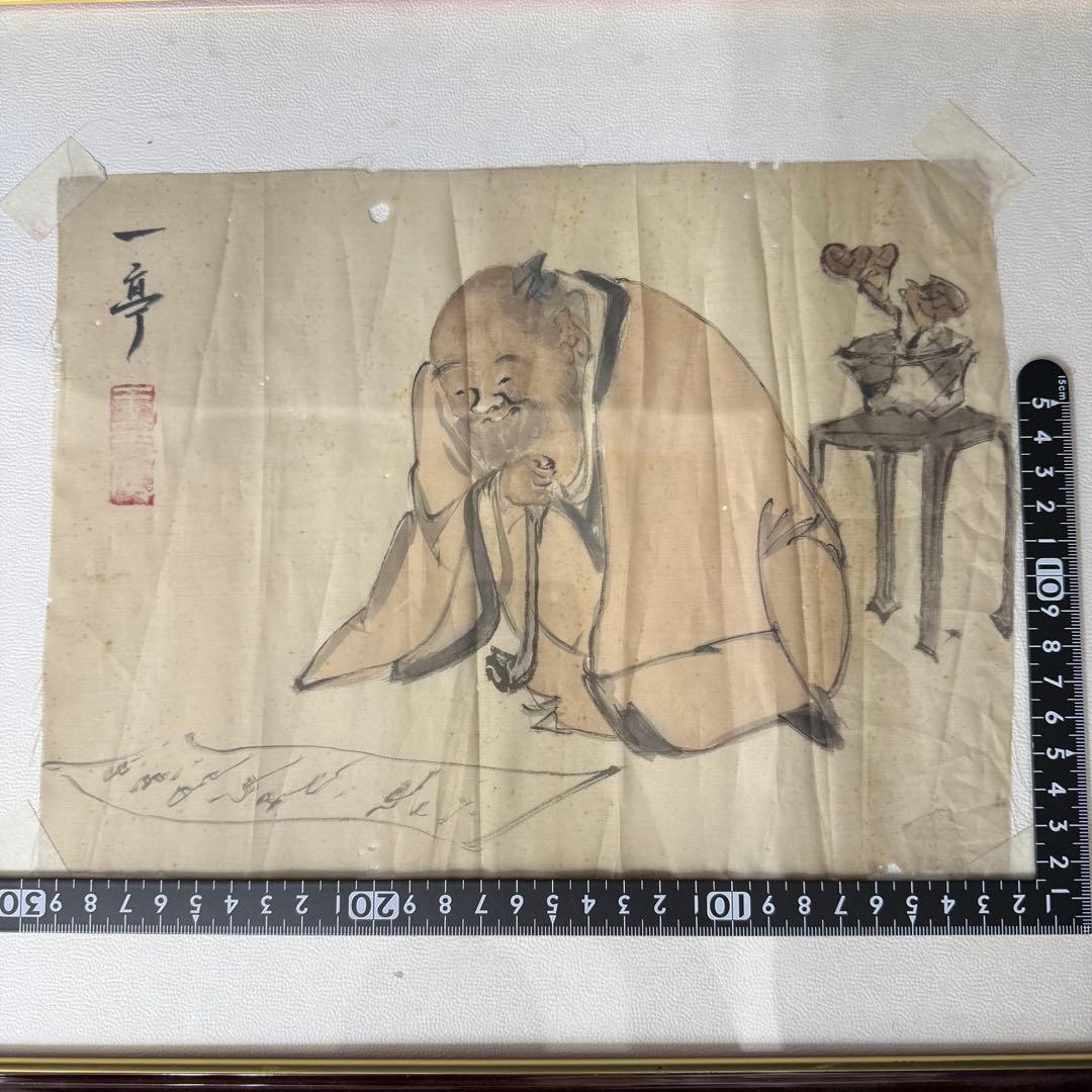 王震 軸 マクリ 達磨図 額入 中国画家 時代 古玩 当時物 旧家 蔵出 骨董品