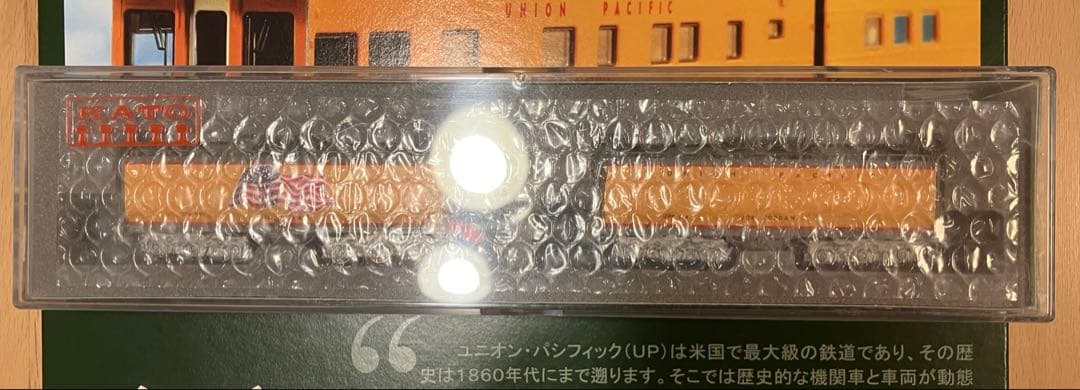 ◉KATO カトー◉10706-3 10706-4◉セット◉