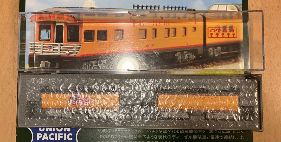 ◉KATO カトー◉10706-3 10706-4◉セット◉