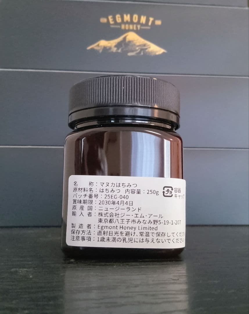 エグモント マヌカハニーUMF23+MGO1050+250g■eg-12-4