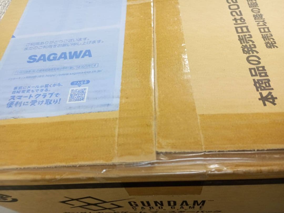 ガンダムカードゲーム Newtype Rising [GD01] カートン ③