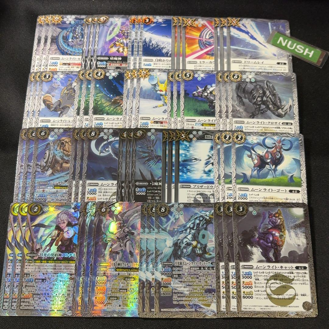 機獣　AX以下　3コン　廻帰再醒　バトスピ