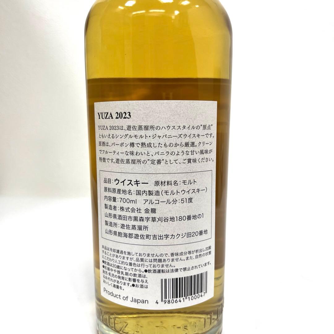 【生産終了！】遊佐蒸留所　YUZA 2023 【未開栓】