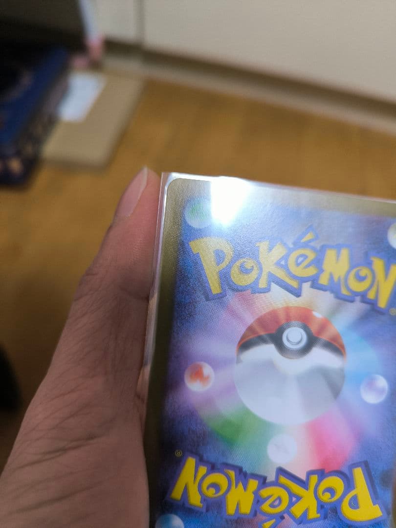 ポケモンカード リーリエの決心 ホロカード