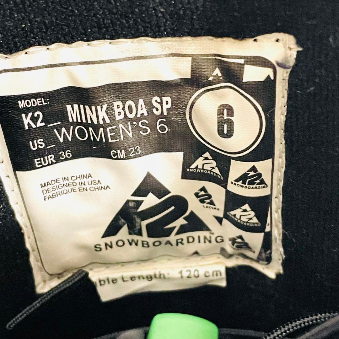 k2 ケーツー スノーボードブーツ 23cm 女性用 BOA 黒系