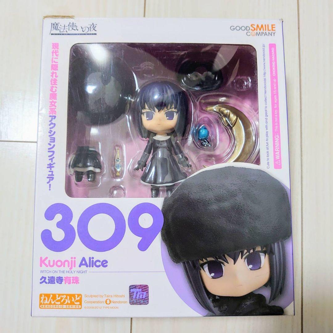 久遠寺有珠 ねんどろいど フィギュア 魔法使いの夜 グッドスマイルカンパニー