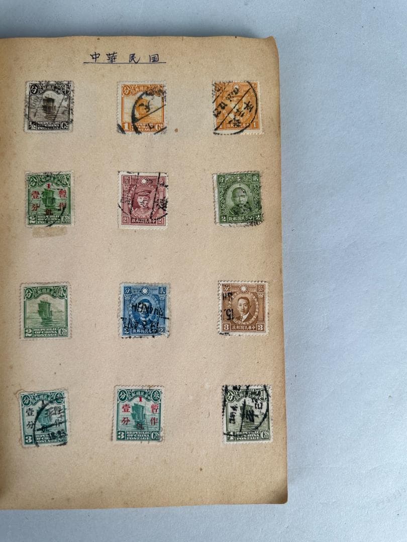 外国切手　海外切手　満州　中華民国　疆蒙 　まとめ　コレクション　 212枚