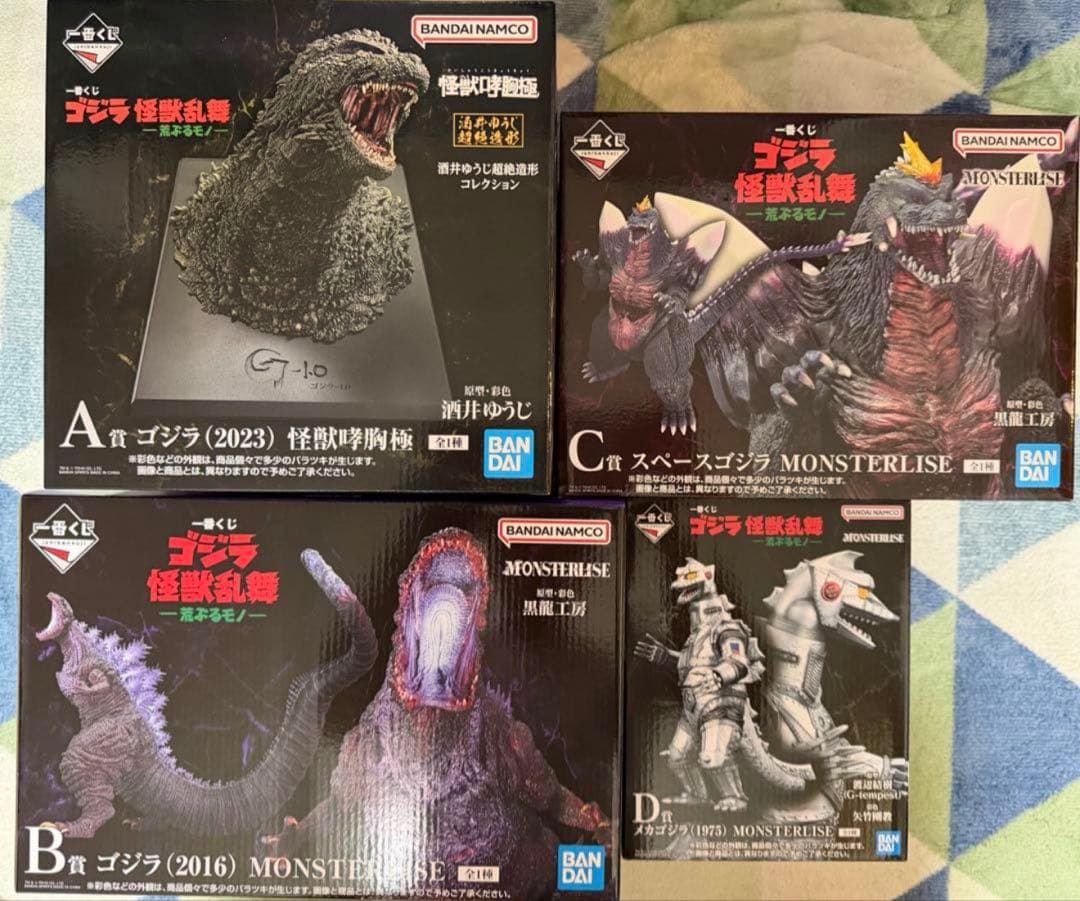 一番くじ　ゴジラ　怪獣乱舞　荒ぶるモノ　フィギュア　4種セット