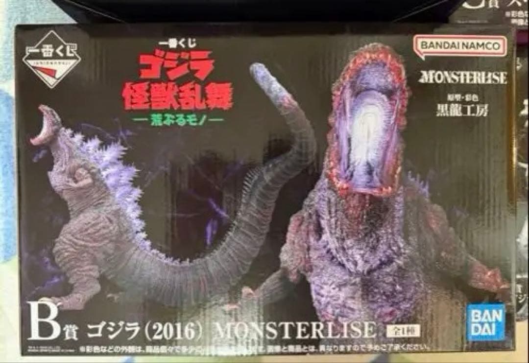 一番くじ　ゴジラ　怪獣乱舞　荒ぶるモノ　フィギュア　4種セット