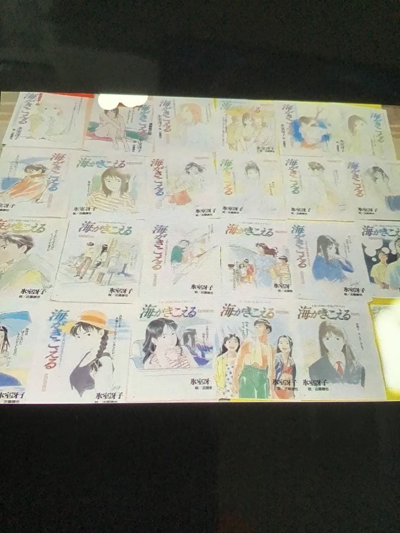 海がきこえる　特集その3 Tシャツ　連載小説切り抜き