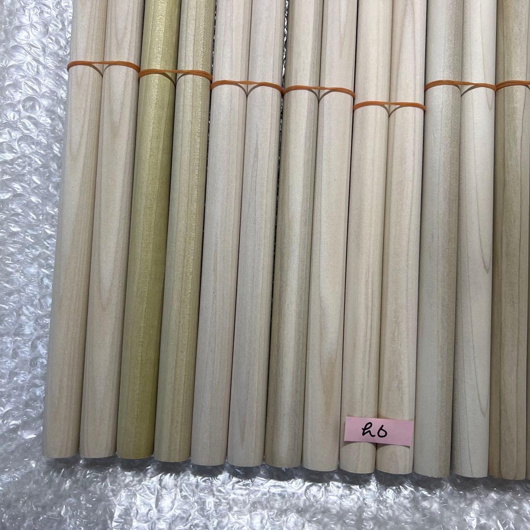 h6+h65 太鼓の達人マイバチ作成用 朴Φ2.0×40cm　10セット 色ムラ