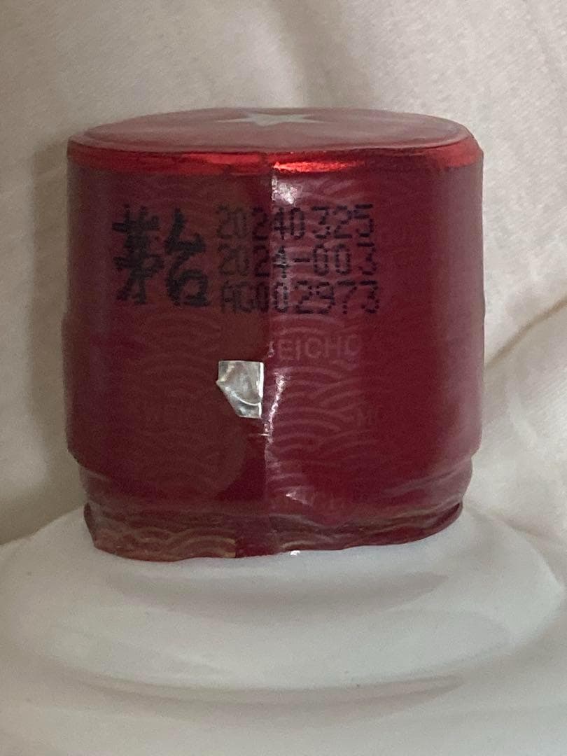 希少！ 未開栓 2024年 貴州茅台酒 マオタイ酒 43% 中国酒